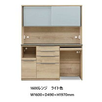 楽天市場】松田家具 160 レンジボードの通販
