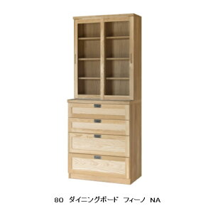 �y�J���ݒu���������z���Y 80�_�C�j���O�{�[�hFino(�t�B�[�m)�J���[�F2�F�Ή�(NA/WN)�J�E���^�[�V�F�X�e�����X���o���F�T�C�����g���[���J���ݒu���������k�C���E����E�����͏���