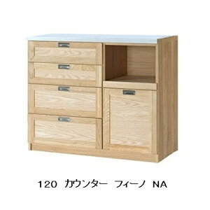 �y�J���ݒu���������z���Y 120�J�E���^�[Fino(�t�B�[�m)�J���[�F2�F�Ή�(NA/WN)�J�E���^�[�V�F�X�e�����X���o���F�T�C�����g���[���J���ݒu���������k�C���E����E�����͏���