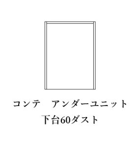 yJݒuzY A_[jbgCOMTE(Re)60_XgzCgI[N/EH[ibgCރIChJݒukCEE͏