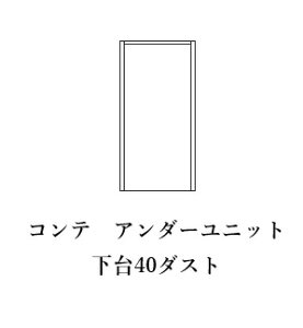 yJݒuzY A_[jbgCOMTE(Re)40_XgzCgI[N/EH[ibgCރIChJݒukCEE͏