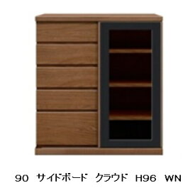 国産品 90 サイドボード クラウドα H965素材5色対応：WN/NR/MP/BC/TM扉引き戸仕様ウレタン塗装10cm刻みでサイズオーダー全色受注生産開梱設置送料無料 北海道、沖縄、離島は別途お見積り
