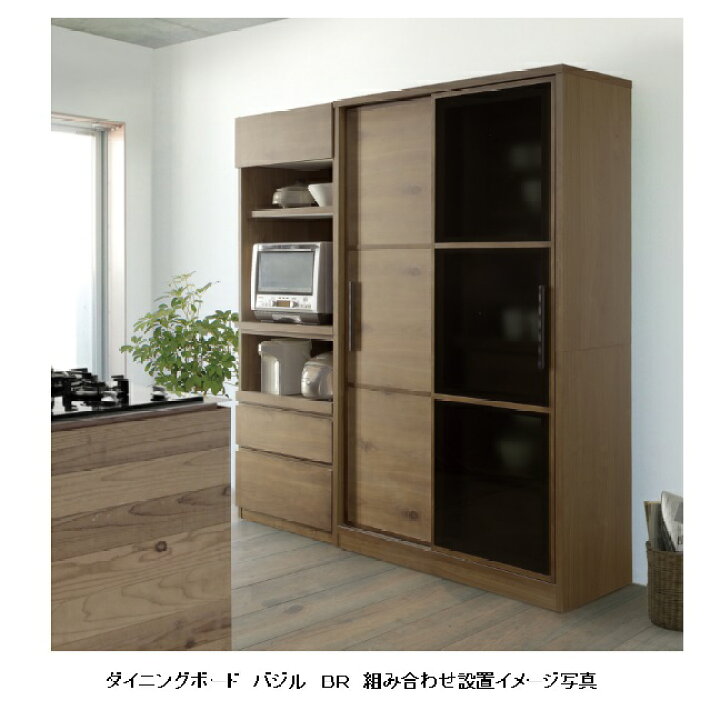 楽天市場】河口家具製 国産品 70 オープンボード バジル前板 
