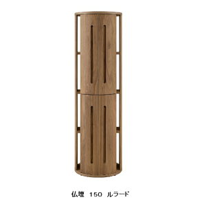 [Jݒu] { 150Ƌd[h(ROULADE)zAfqhKΉ󒍐Y([50`60)JݒukCEE͏
