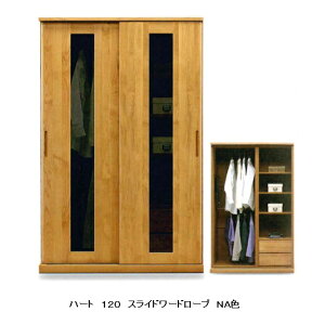 [Jݒu] {120XCh[h[un[g(HEART)WdlFKXˁEEKX2FΉ(NA/WN)zAfqhKΉJݒukCEE͏