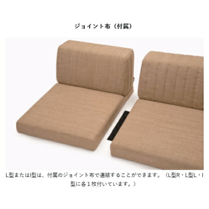 楽天市場】【開梱設置送料無料】国産品 マルイチセーリング製L型ソファ 