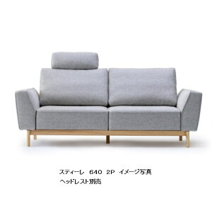 yJݒuzYi }C`Z[OXeB[(STILE)640 2PؕF2f3J[ΉnFz56F/{v7FΉ󒍐Y [1.5NCjO@\ Z~Jo[OJ