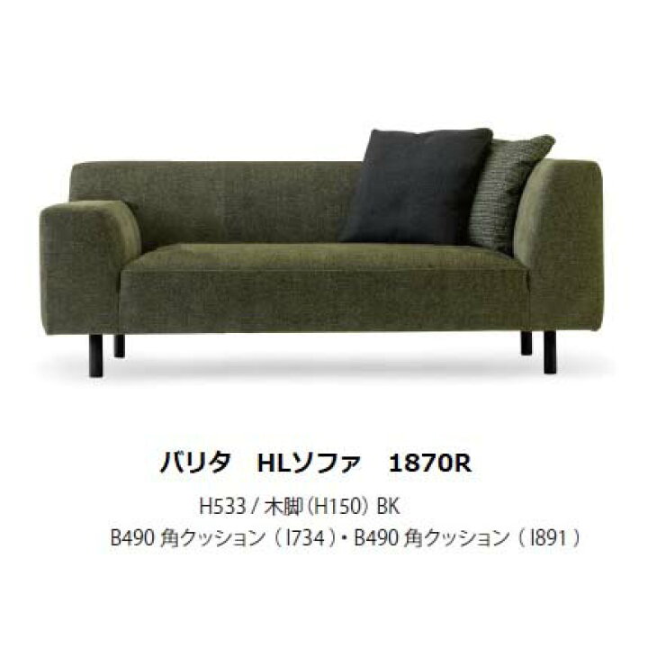 楽天市場】【開梱設置送料無料】国産品 マルイチセーリングバリタ 