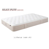 楽天市場】日本ベッド シルキーパフ セミダブルの通販
