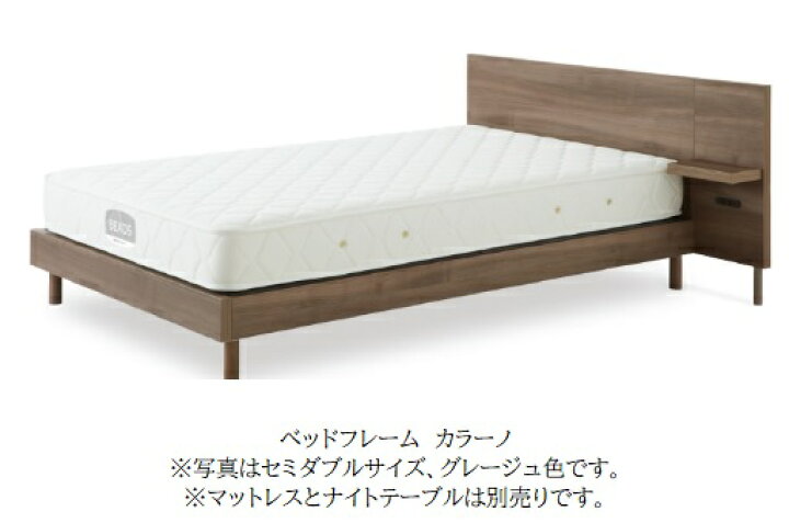 楽天市場】【開梱設置送料無料】日本ベッド 国産ベッドフレームCARRANO 
