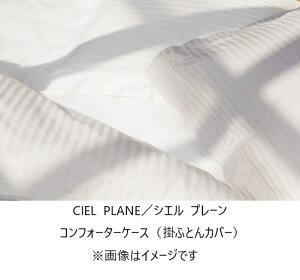 �y���������z���{�x�b�h�R���t�H�[�^�[�P�[�X(�|�ӂƂ�J�o�[)CIEL PLANE(�V�G���v���[��)�J���[�F�I�t�z���C�g�T�C�Y�F3�T�C�Y�Ή�(S�ESD/D�ECQ/K)��������(���֑O�z��)�k�C���E����E�����͏�