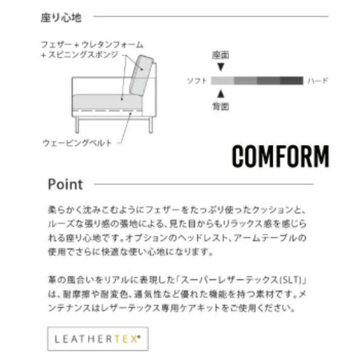 楽天市場】【開梱設置送料無料】プルート(PLUTO) ソファ3P※レビュー 記載でレザーテックスケアキット サービス※張地:スーパーレザーテックス (SLT)脚部:スチール開梱設置送料無料(北海道、沖縄、離島は別途お見積り)※レザーテックスクッションプレゼント中※ : F-ROOM 楽天市場】【開梱設置送料無料】プルート(PLUTO) ソファ3P※レビュー 記載でレザーテックスケアキット サービス※張地:スーパーレザーテックス (SLT)脚部:スチール開梱設置送料無料(北海道、沖縄、離島は別途お見積り)※レザーテックスクッションプレゼント中※ : F-ROOM