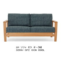 楽天市場】NDstyle（サイズ（ソファ）2 ～ 2.5人掛け（100 ～ 170cm 