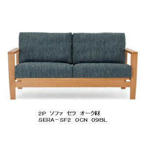 Ndstyle ソファの人気商品 通販 価格比較 価格 Com Ndstyle ソファの人気商品 通販 価格比較 価格 Com