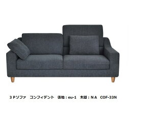 [Jݒu] GXeBbNEXsKCONFIDENT(RtBfg)3P\t@ COF-33NnzF7N96FΉI()NbV2trF2^Cv3J[ΉJo[Odl 󒍐YJݒu