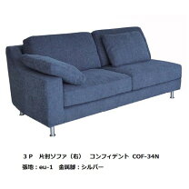 楽天市場】エスティック ソファーの通販