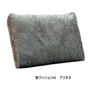 INCOON 背クッション arione(アリオネ)2サイズあり(M/L)張地布:3ランク対応(SN/SP/W1)フルカバーリング仕様受注生産送料無料(玄関前配送)沖縄・北海道・離島は除く