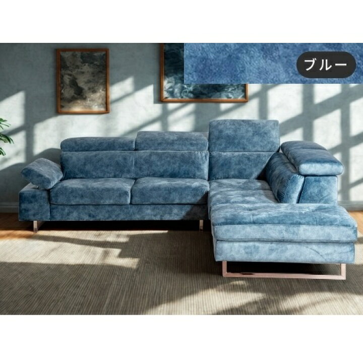 楽天市場】[開梱設置送料無料] コーナーカウチソファ3点 ケラー 左右 