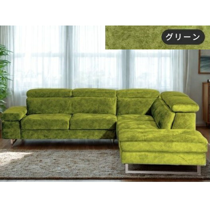 楽天市場】[開梱設置送料無料] コーナーカウチソファ3点 ケラー 左右 