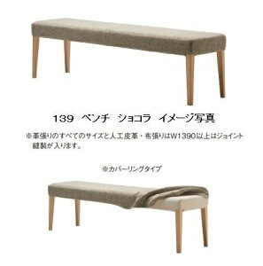 �y���������z10�N�ۏ� �V���J���� �x���`�V���R�� S-R24104�T�C�Y�Ή��F99/119/139/159��ށF���b�h�I�[�N 12�F�Ή��|���E���^�������h���J�o�[�����O�d�l�[��5�T�ԑ�������(���֓n��) �k�C���E��