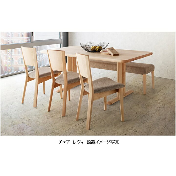 楽天市場】【送料無料】10年保証 シラカワ製 チェアレヴィ S-R135 