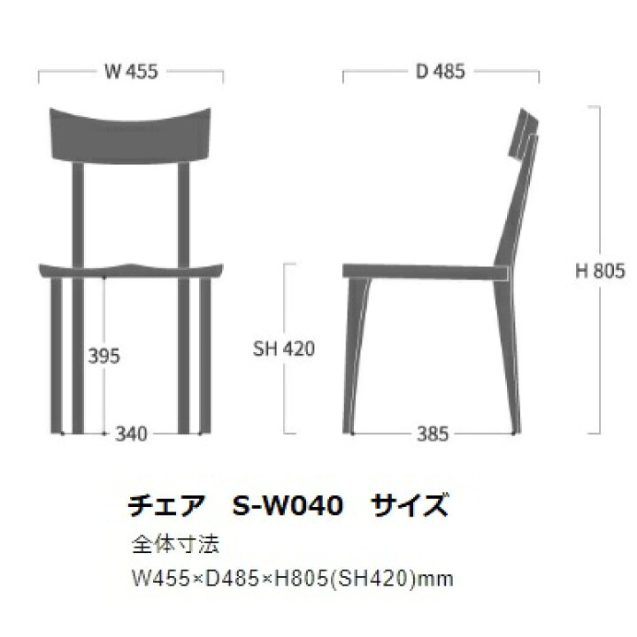 楽天市場】【送料無料】10年保証シラカワ・飛騨の匠工房No.040 チェアS 