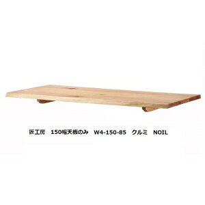 yJݒuz10Nۏ؃VJE˂̏H[V̂(W150×D85cm)W4-150-85 V40mmގFN~ ICh󒍐Y [5`8TԃTCYI[_[\ rʔJݒukC