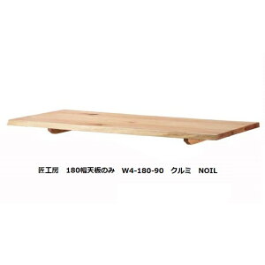 yJݒuz10Nۏ؃VJE˂̏H[V̂(W180×D90cm)W4-180-90 V40mmގFN~ ICh󒍐Y [5`8TԃTCYI[_[\ rʔJݒukC