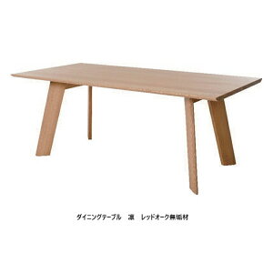 【開梱設置送料無料】10年保証 シラカワ ダイニングテーブル凛 ST-R345037サイズ対応:150/155/165/180/200/205/220主材:レッドオーク材 13色対応ポリウレタン樹脂塗装納期5週間開梱設置送料無料 北