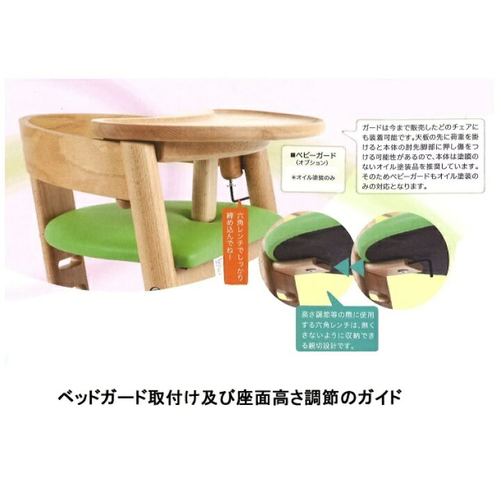 楽天市場】【送料無料／張るフェルトプレゼント】飛騨高山 木馬舎 