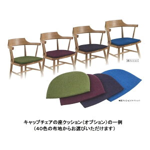 yzˍR ؔnɃLbv`FA / capt chairpNbVnF40FΉ󒍐YɂA̕ύXELZs(֑Oz)EkCE͏