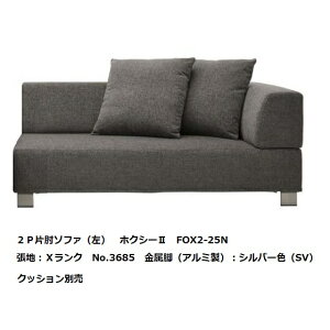 [Jݒu] GXeBbNEXsKFOXXY2(zNV[2)2PЕI\t@ FOX2-24N/25NEIL蒣nzF7N96FΉrF2^CvΉJo[Odl 󒍐YJݒu(EkC