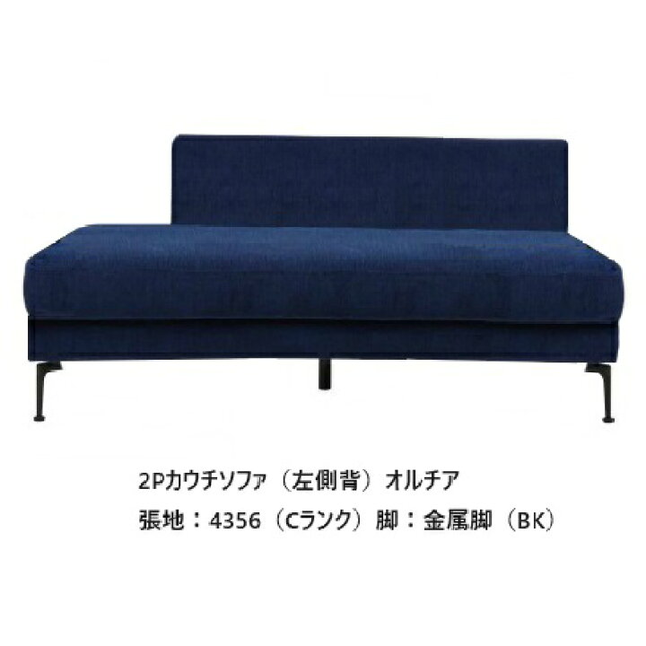 楽天市場】[開梱設置送料無料] エスティック スピガORCIA (オルチア 