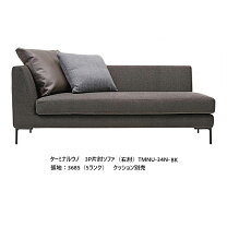 楽天市場】エスティック ソファーの通販
