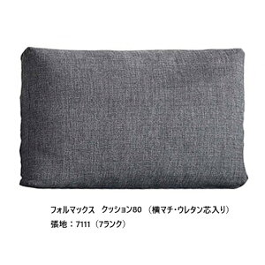 �m���������n�G�X�e�B�b�N �t�H���}�b�N�X formax�N�b�V����80 (�E���^���c����) CUFS-55N-K80���g�F�X���[���t�F�U�[100%�J�o�[�F���}�`���n�F�z7�����N/�v2�����N�J�o�[�����O�d�l �󒍐��Y����