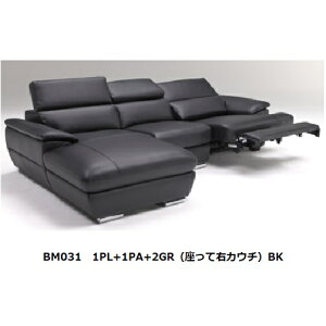 BM031 電動カウチソファ 左右カウチ有り張地:牛皮革張り一部合皮2色対応:ホワイト/ブラックヘッドレスト多段ギア可動式受注生産(納期約3ヶ月)開梱設置送料無料北海道、沖縄、離島は別途お