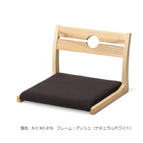 楽天市場】平田椅子製作所（イス・チェア｜インテリア・寝具・収納）の通販