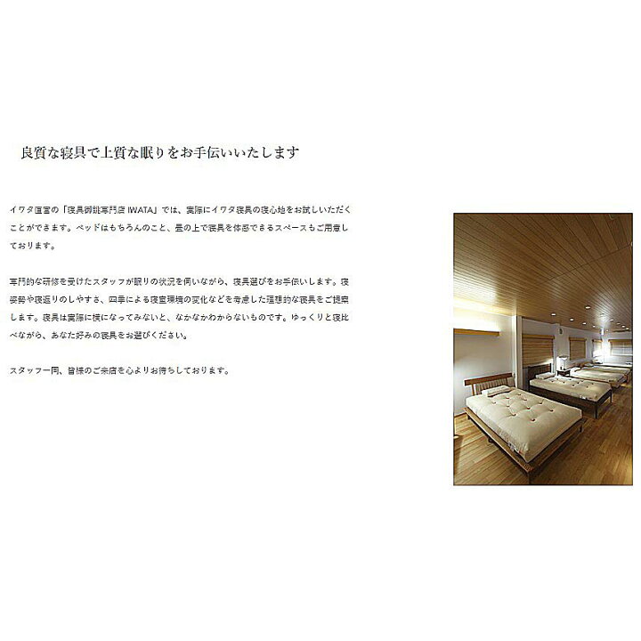楽天市場】【送料無料】イワタ製 (IWATA)国産 6重ガーゼケット DE-GK 