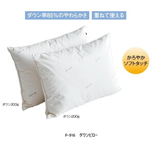 Serta(T[^)@s[P-916 _Es[dIׂ܂F200g/300gAEgXgngpi֑OzjEkCE͏