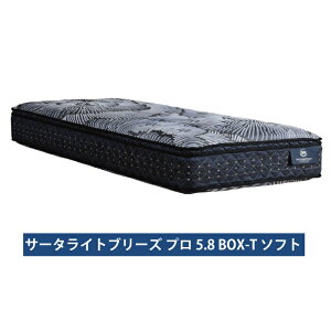�y�J���ݒu���������zSerta (�T�[�^) �}�b�g���X�T�[�^ ���C�g�u���[�Y �v�� 5.8 BOX-T �{�b�N�X�g�b�v �\�t�g5.8�C���`�|�P�b�g�R�C��3�]�[�����ݔz��u���X�t�H�[�g�v��7�T�C�Y�Ή��J���ݒu��