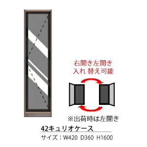 [u 42LIP[X o 2FΉ(OK-VNEWN){́FI[NCށEvgϔKXF3mm_[NO[KXEJւ\LEDƖEϐkb`tJݒu 