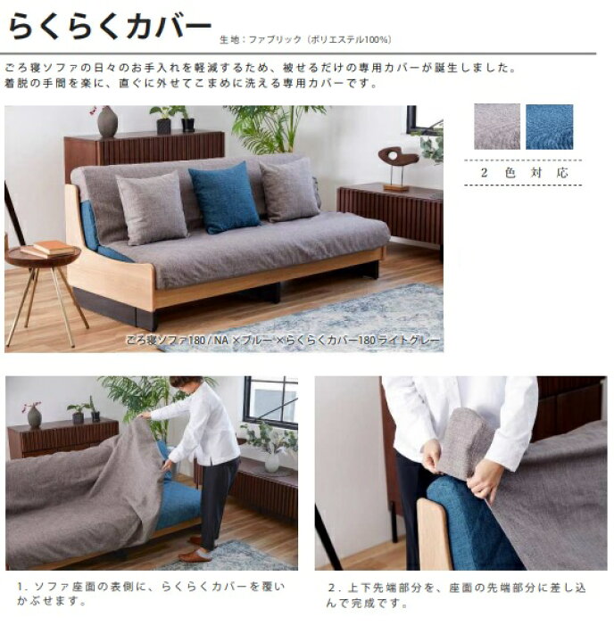 楽天市場】【開梱設置送料無料・レビュープレゼント付】モーブル製 