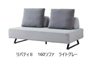 yJݒuEr[v[gtz[u LIBERTY2 (oeB2)160\t@/wNbV2t2FΉ{́FϑwESolFCgEF[uwFE^tH[Jݒu