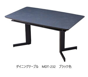 【開梱設置送料無料】モーブル製 ダイニングテーブルMDT-232カラー:2色対応(ブラック/グレー)サイズ:2サイズ対応(140/160)天板:メラミン化粧板/MDF脚部:オーク無垢材開梱設置送料無料
