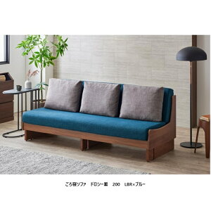 ソファベッド ドロシー2」の人気商品一覧・価格比較 - 価格.com
