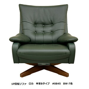 yJݒuzATq̉Ƌ 1P]\t@ Roca(J) ؕFAbV 3FΉE^hʍ2^CvF400/430mm[6TԊJݒu kCEE͏