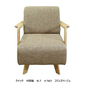 yJݒuzATq̉Ƌ 1P]\t@ Quick (NCbN) ؕFI[N 3FΉE^hwώ荞݃^Cv[6TԊJݒu@kCEE͏