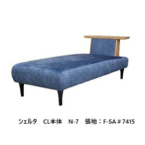 yJݒuzATq̉Ƌ VF[XO \t@ CL { Scelta (VF^) ؕF 5FΉGRHHV[[/TXLE^hʔwNbVʔI[6TԊJݒu