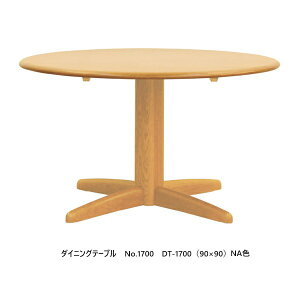 yJݒuz5Nۏ l{H|~`_CjOe[u No.1700a3TCYΉF90/105/120cmށFI[NC UVhhFF3FΉ󒍐Y [35Jݒu kCE