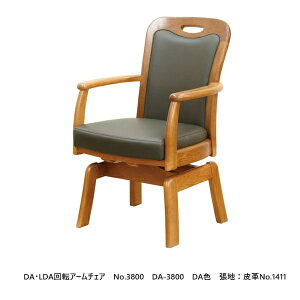 yJݒuz5Nۏ l{H|DAELDA]A[`FANo.3800^DA-3800RF445/415mmؕFI[N(E^h)hFF3FΉnFvEX[X󒍐Y [35Jݒu